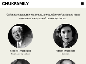 'chukfamily.ru' screenshot