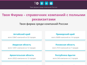 'xn--80adsqinks2h.xn--p1ai' screenshot