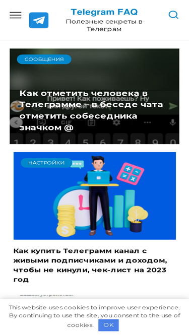 tmresurs.ru