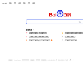 'cpoc.cn' screenshot