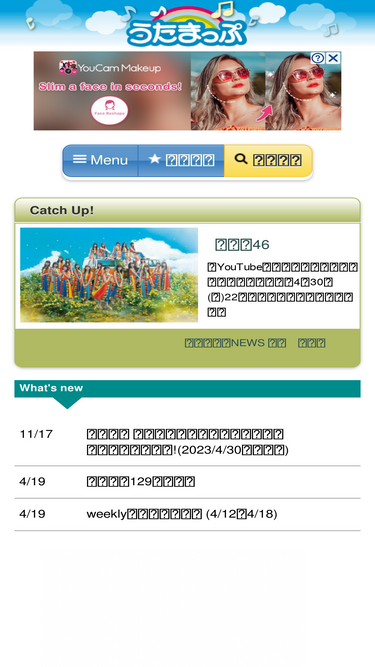 sp.utamap.com