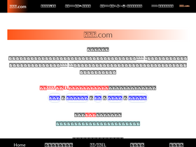 'onihikaku.com' screenshot