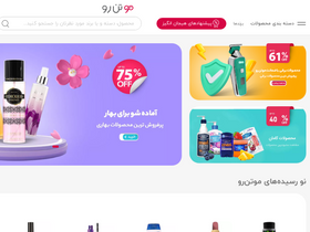 'mootanroo.com' screenshot