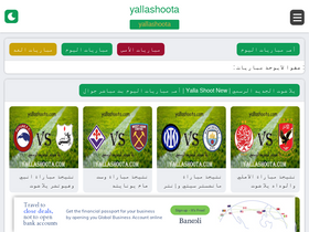 'yallashoota.com' screenshot