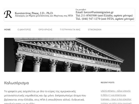 usimmigration.gr