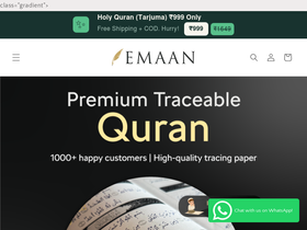 Emaan - The Deen Shop homepage screenshot