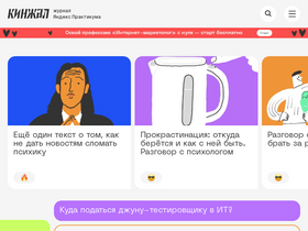 'kinzhal.media' screenshot