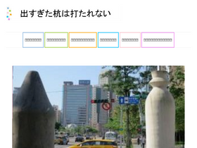 'win-education.com' screenshot