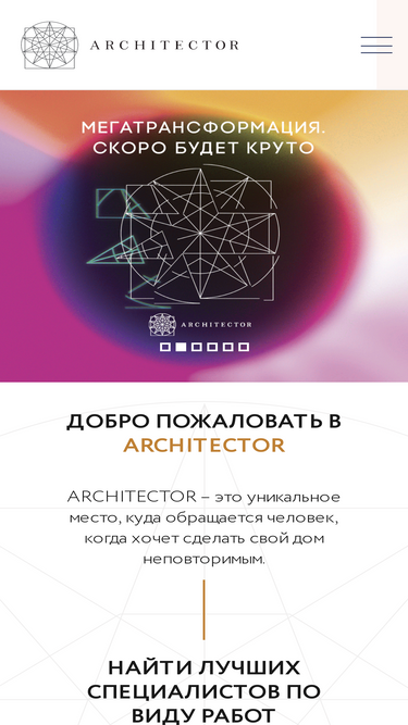 architectorgallery.ru