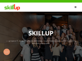 'skillup.ua' screenshot