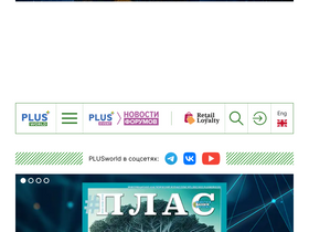 'plusworld.ru' screenshot