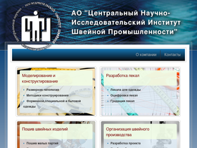cniishp.ru
