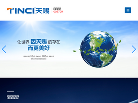'tinci.com' screenshot