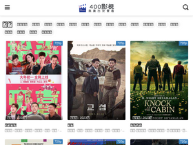 '400mov.com' screenshot