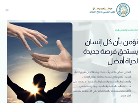 'medicaltreatmentweb.com' screenshot