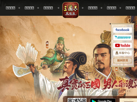 'sialiagames.com.tw' screenshot