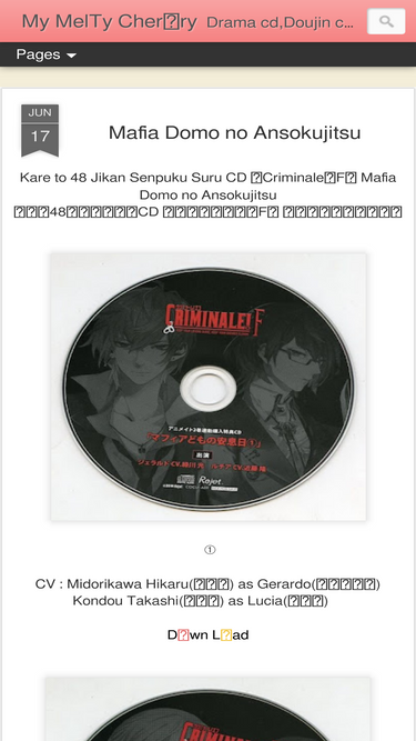 mymeltycherry.blogspot.com