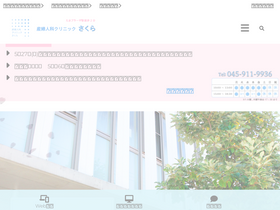 'cl-sacra.com' screenshot