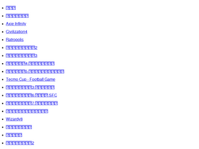 'tvgame.fun' screenshot