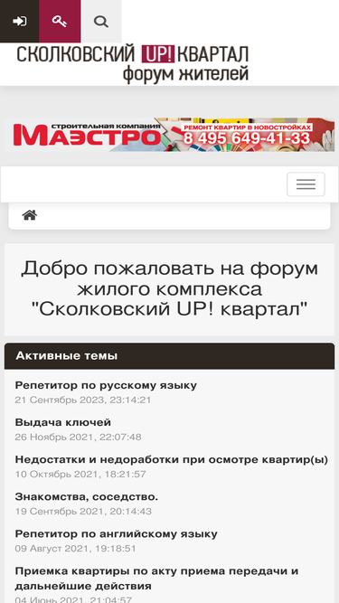 skolkovo-kvartal.ru