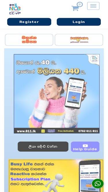 811.lk
