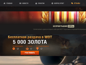 ruwargaming.net