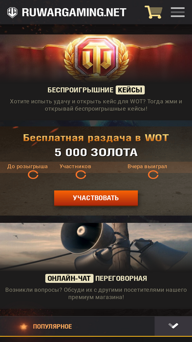 ruwargaming.net