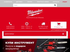 'mlk-shop.ru' screenshot