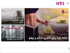 'hiziba.com' screenshot