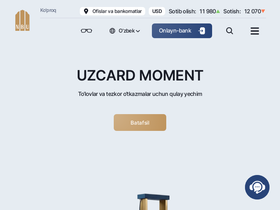 nbu.com