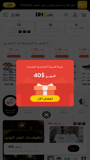 ar.dhgate.com