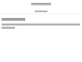 'turiba-spot-ichiran.com' screenshot