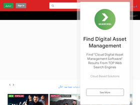 'arabseed.news' screenshot