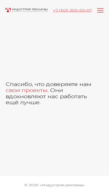 adv-ind.ru