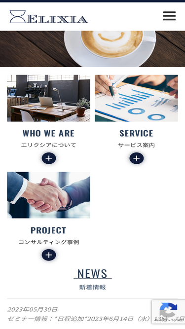 elixia.co.jp