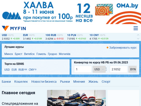 'myfin.by' screenshot