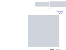 'lenzmarket.ir' screenshot