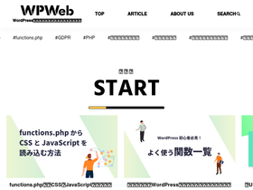 wordpress-web.and-ha.com