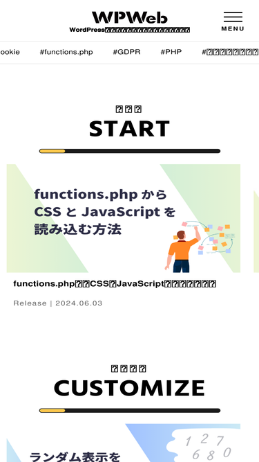 wordpress-web.and-ha.com