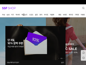'ssfshop.com' screenshot