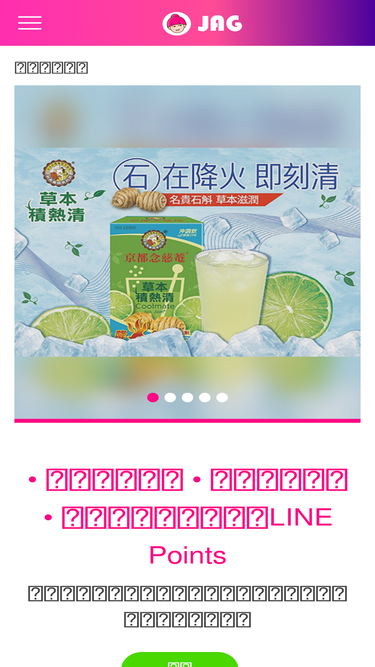 jagtw.com