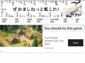 'zekamashi.net' screenshot