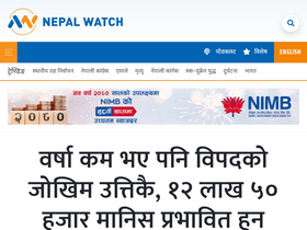 'nepalwatch.com' screenshot