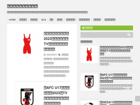 'trendy-na.com' screenshot