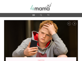 '4mama.ua' screenshot