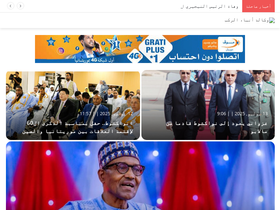 Large Screenshot