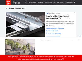 daily-go.ru