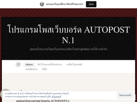 postwebza.wordpress.com