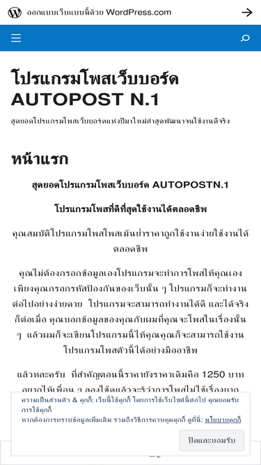 postwebza.wordpress.com