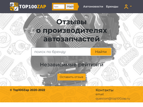 'top100zap.ru' screenshot